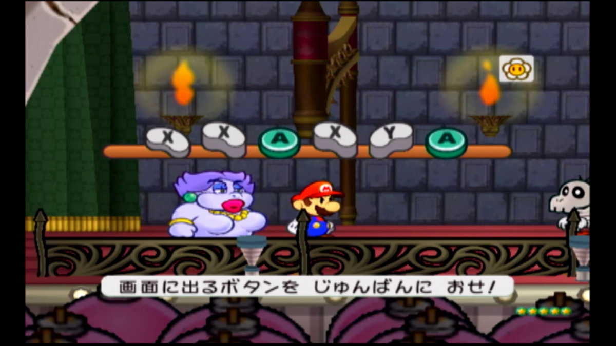 ペーパーマリオrpg ゴンババの兄貴ブンババ 黄泉めぐり 大乱闘ヒストリーコレクション