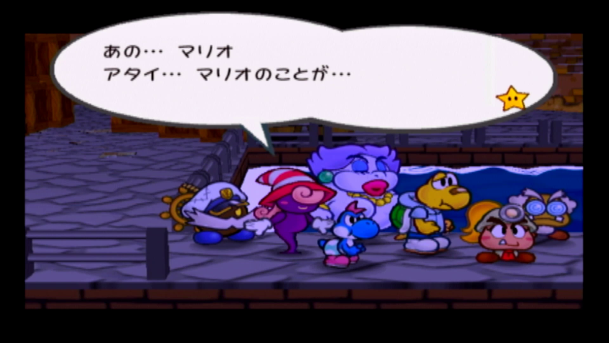 ペーパーマリオrpg それぞれの後日談 黄泉めぐり 大乱闘ヒストリーコレクション ペーパーマリオrpg それぞれの後日談 黄泉めぐり 大乱闘ヒストリーコレクション