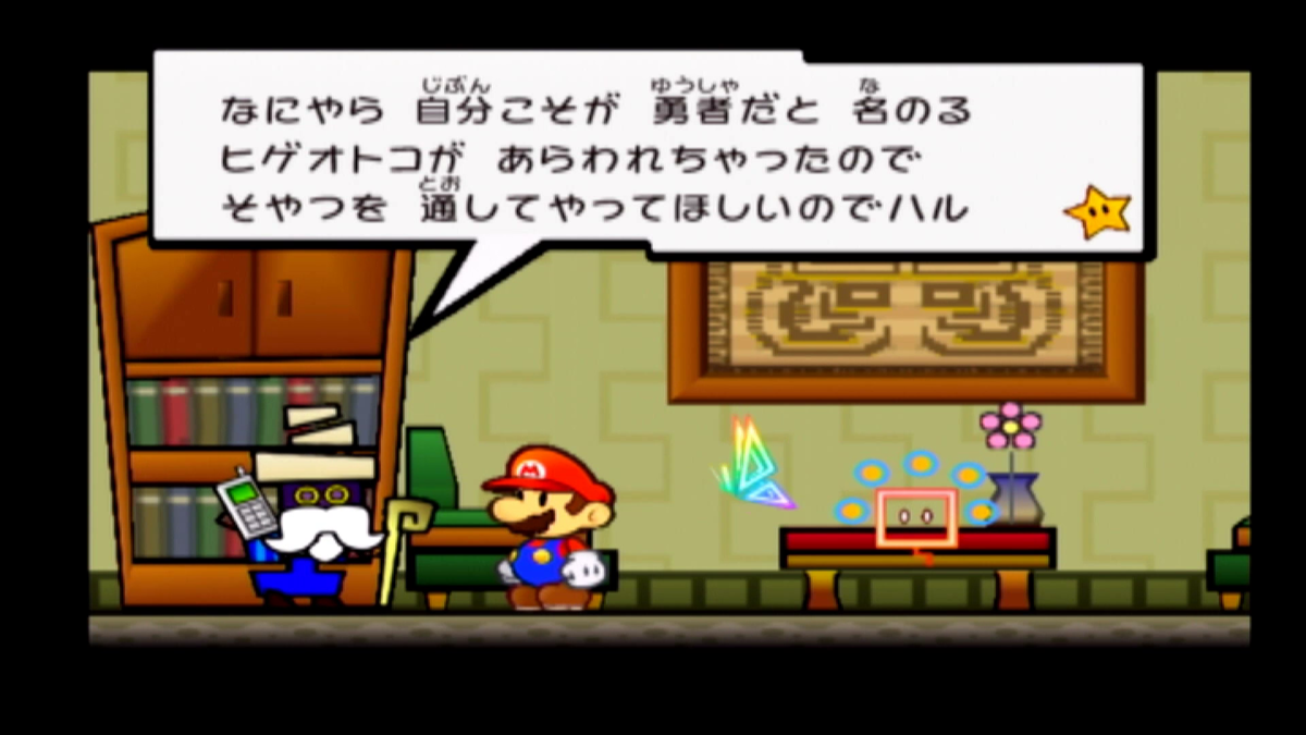 スーパーペーパーマリオ クリアカード ドドンタス スーパーペーパーマリオ クリアカード - メルカリ