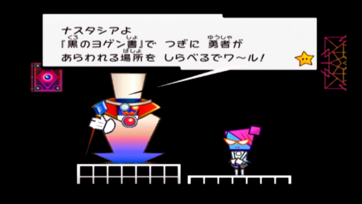 スーパーペーパーマリオ～四天王最強候補～ - 黄泉めぐり～大乱闘