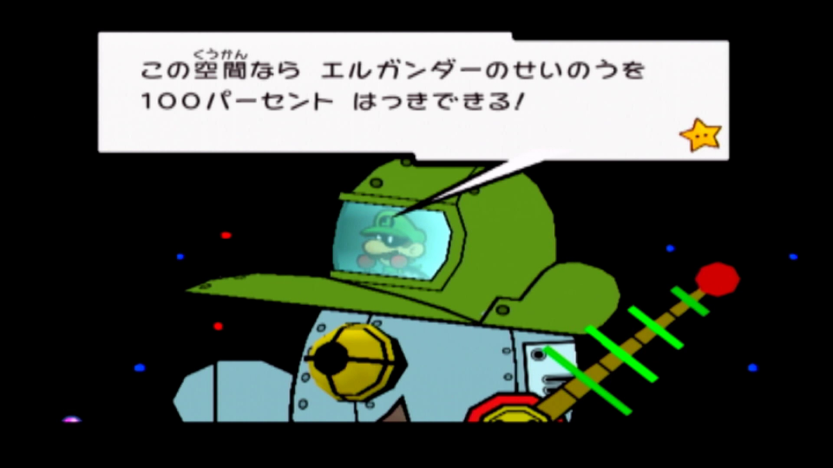 スーパーペーパーマリオ カード エルガンダー スーパーペーパーマリオ カード エルガンダー - メルカリ