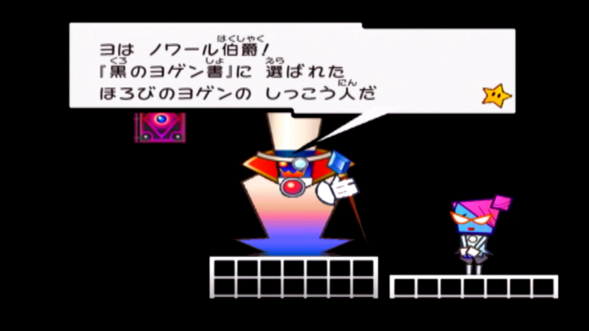 スーパーペーパーマリオ カード ノワール伯爵 スーパーペーパーマリオ カード ノワール伯爵 - メルカリ