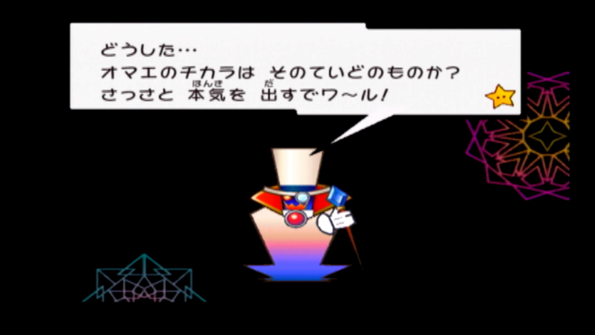 スーパーペーパーマリオ カード ノワール伯爵 スーパーペーパーマリオ カード ノワール伯爵 - メルカリ