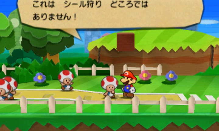 ペーパーマリオスーパーシール リアルに全振りした小物たち 黄泉めぐり 大乱闘ヒストリーコレクション ペーパーマリオスーパーシール リアルに全振りした小物たち 黄泉めぐり 大乱闘ヒストリーコレクション