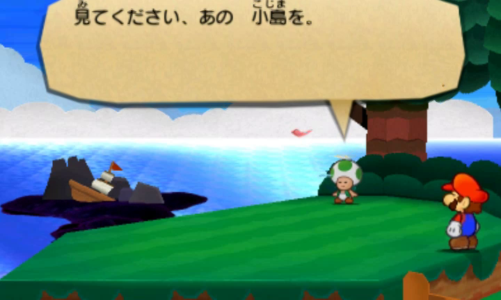 ペーパーマリオスーパーシール アドバイスが分からない相棒 黄泉めぐり 大乱闘ヒストリーコレクション ペーパーマリオスーパーシール アドバイスが分からない相棒 黄泉めぐり 大乱闘ヒストリーコレクション