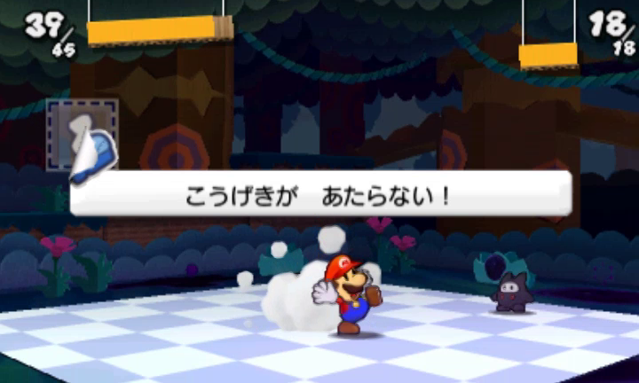 ペーパーマリオスーパーシール 秘湯 の湯 黄泉めぐり 大乱闘ヒストリーコレクション ペーパーマリオスーパーシール 秘湯 の湯 黄泉めぐり 大乱闘ヒストリーコレクション