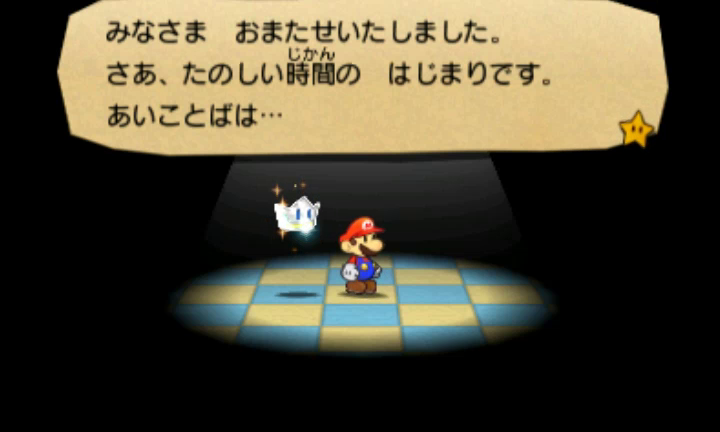 ペーパーマリオスーパーシール ムーチョdeムーチョ 黄泉めぐり 大乱闘ヒストリーコレクション ペーパーマリオスーパーシール ムーチョdeムーチョ 黄泉めぐり 大乱闘ヒストリーコレクション