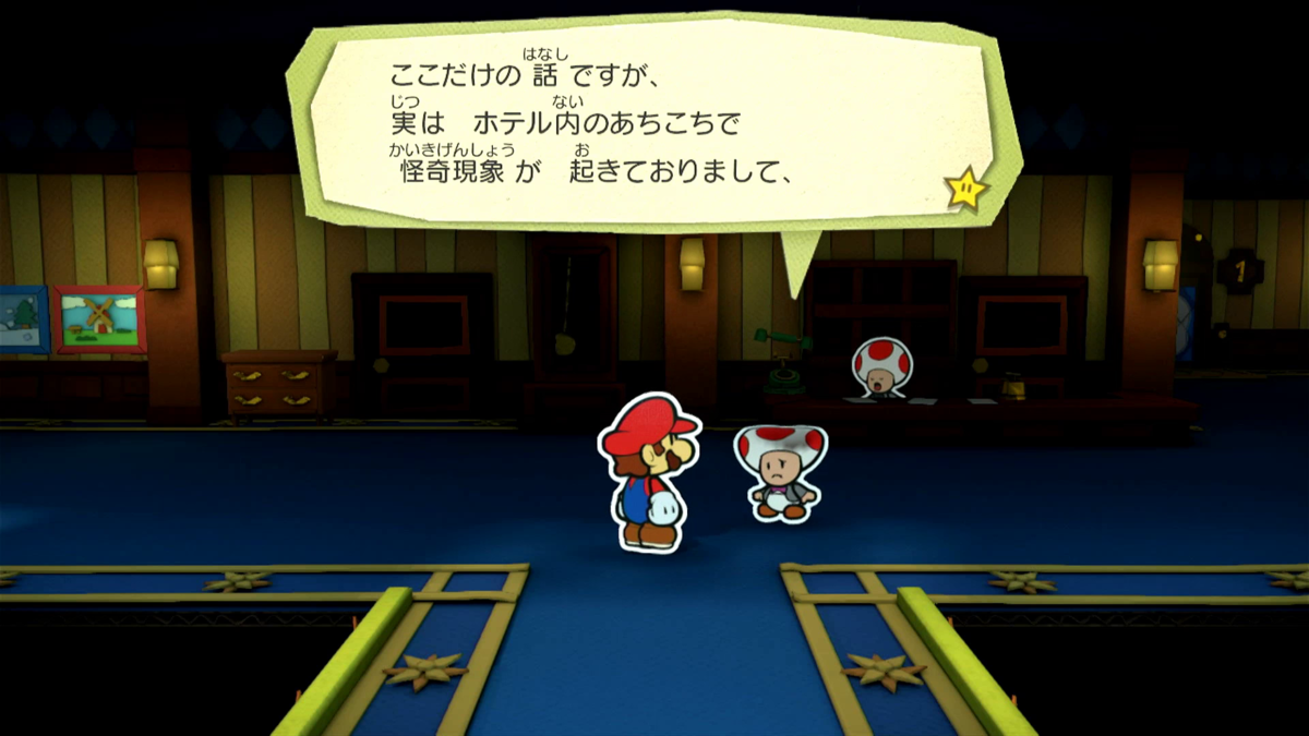 怪奇マリオ 2個セット 【公式通販】