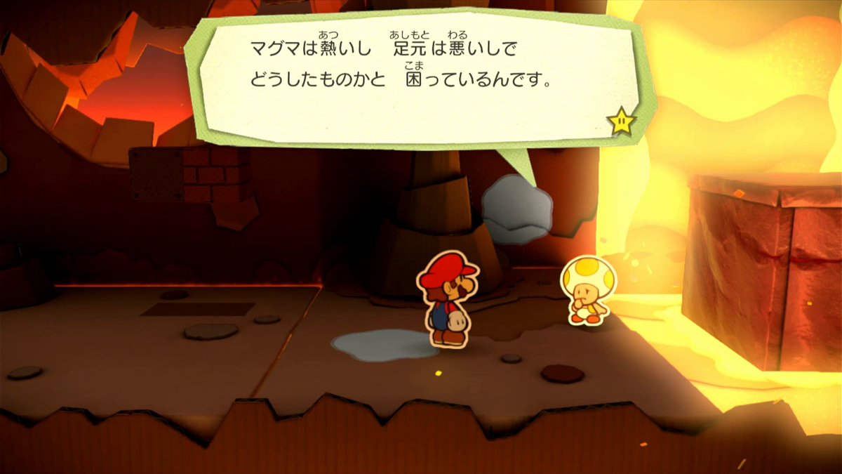 ペーパーマリオカラースプラッシュ〜温泉といえば？真実はいつも一つといえば？！〜 - 黄泉めぐり～大乱闘ヒストリーコレクション～