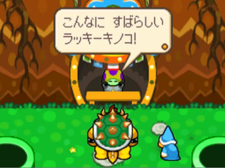 マリオ＆ルイージRPG3〜懐かしい敵キャラ〜 - 黄泉めぐり～大乱闘