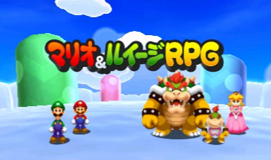 マリオ＆ルイージRPG ペーパーマリオMIX マリオ&ルイージRPG ペーパーマリオMIX | ヒストリー | マリオポータル