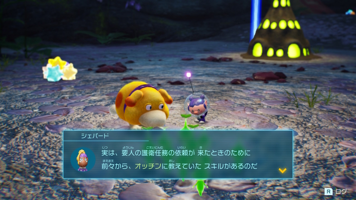 ピクミンマリオ】switch ソフト マリオ ピクミン スプラトゥーン