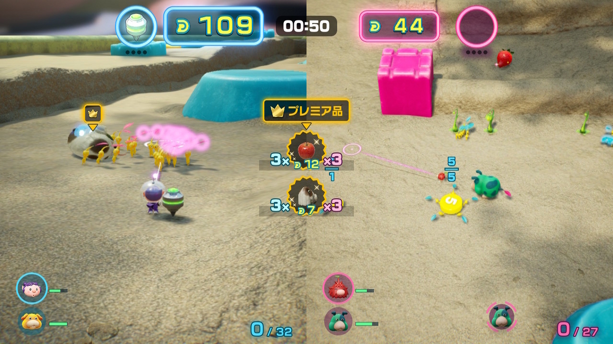 ピクミン4〜ピクミン✕マリオカート〜 - 黄泉めぐり～大乱闘