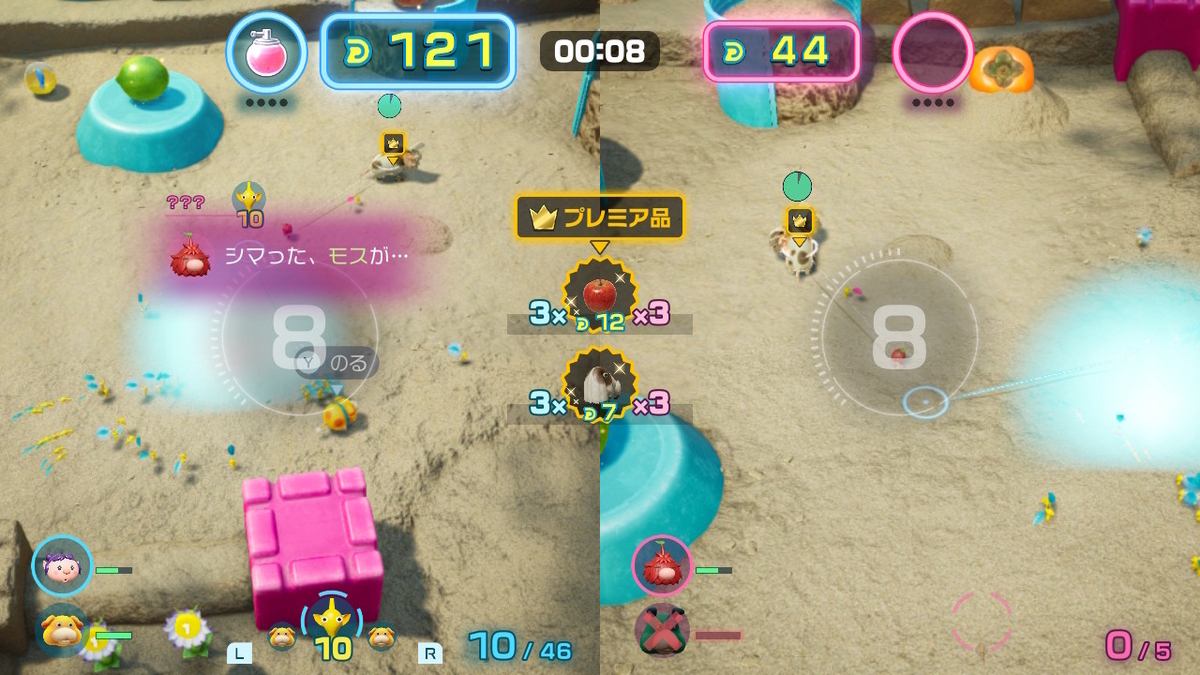 ピクミン4〜ピクミン✕マリオカート〜 - 黄泉めぐり～大乱闘