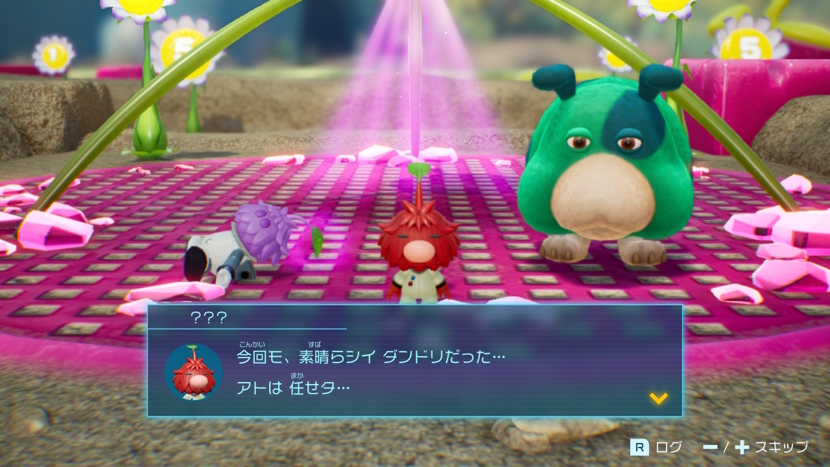 ピクミン4〜ピクミン✕マリオカート〜 - 黄泉めぐり～大乱闘