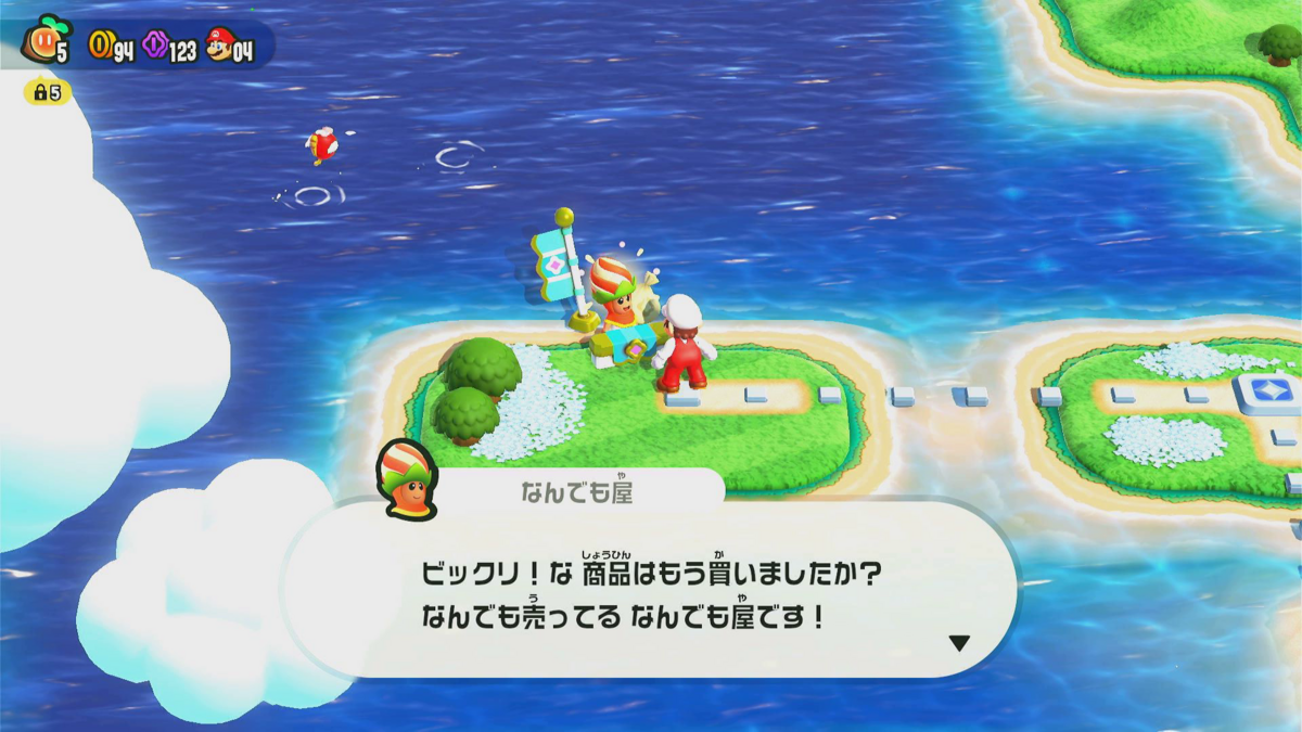 スーパーマリオブラザーズワンダー〜モックモック高山への道のり〜 - 黄泉めぐり～大乱闘ヒストリーコレクション～