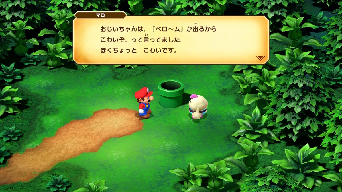 きのこ王国 オデッセイ コイン (99) 사진