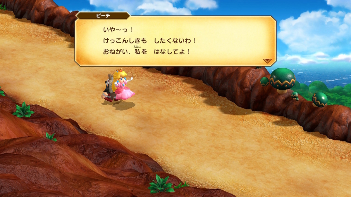 スーパーマリオRPG〜誓いのキスをしてください！〜 - 黄泉めぐり～大乱闘ヒストリーコレクション～, image size:1200x675