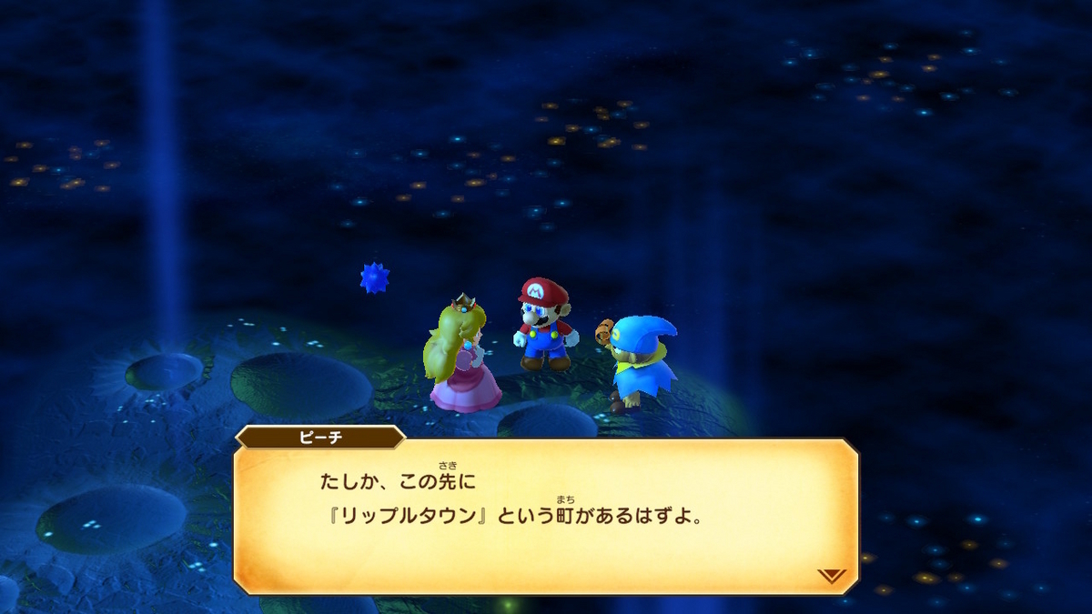 スーパーマリオRPG〜星降る丘でスターピース〜 - 黄泉めぐり～大乱闘ヒストリーコレクション～
