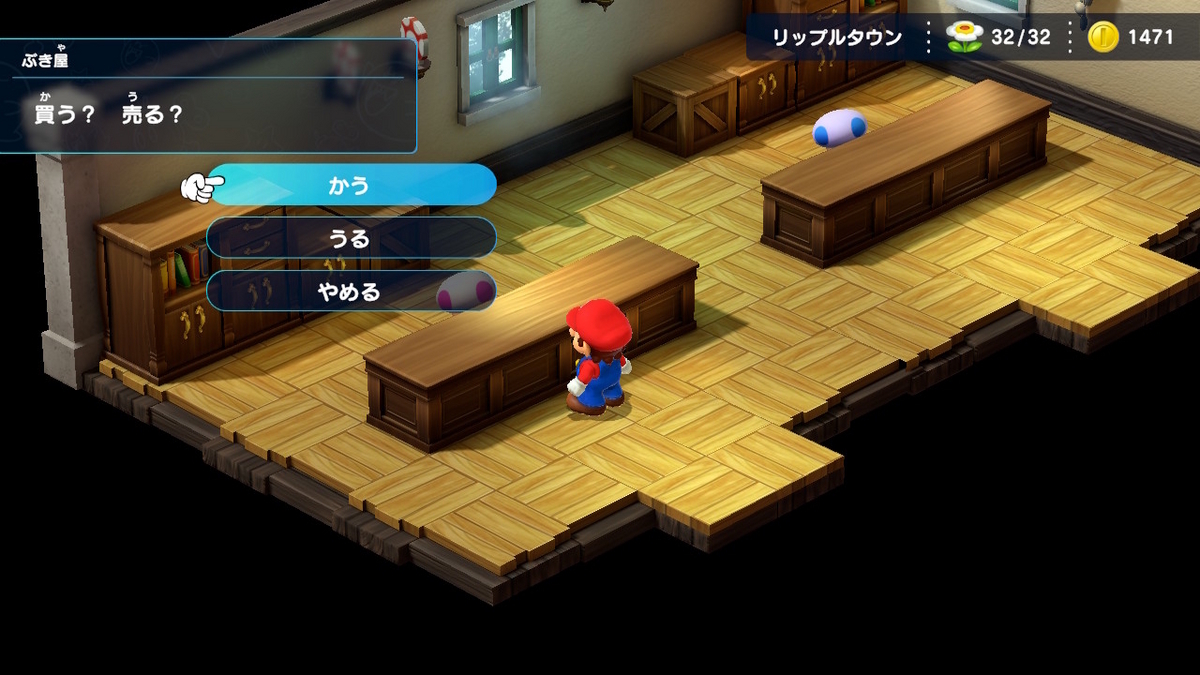 スーパーマリオRPG〜コンビネーション攻撃！！ウルトラピーチアンブレラ！！〜 - 黄泉めぐり～大乱闘ヒストリーコレクション～