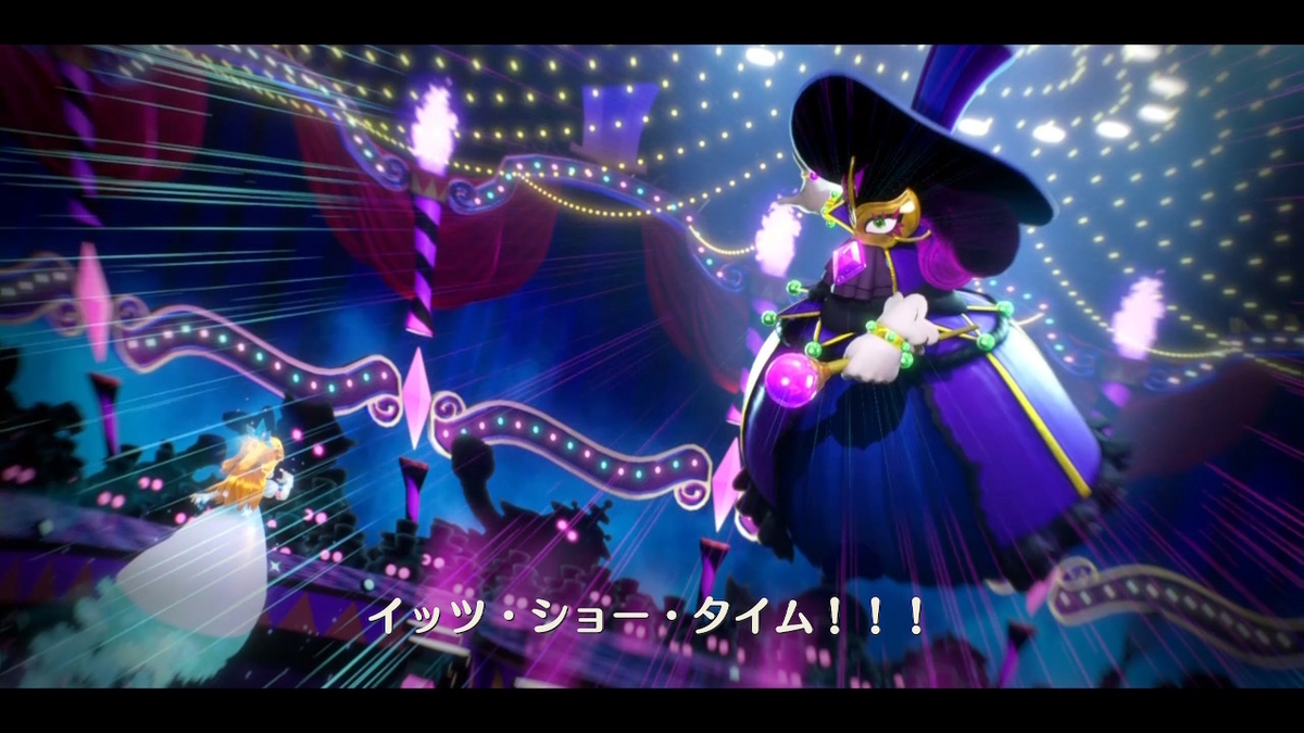 ピーチ姫の最終決戦 - 黄泉めぐり～大乱闘ヒストリーコレクション～