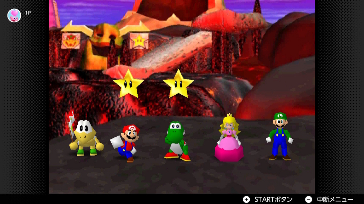 マグママウンテンの謎 - 黄泉めぐり～大乱闘ヒストリーコレクション～