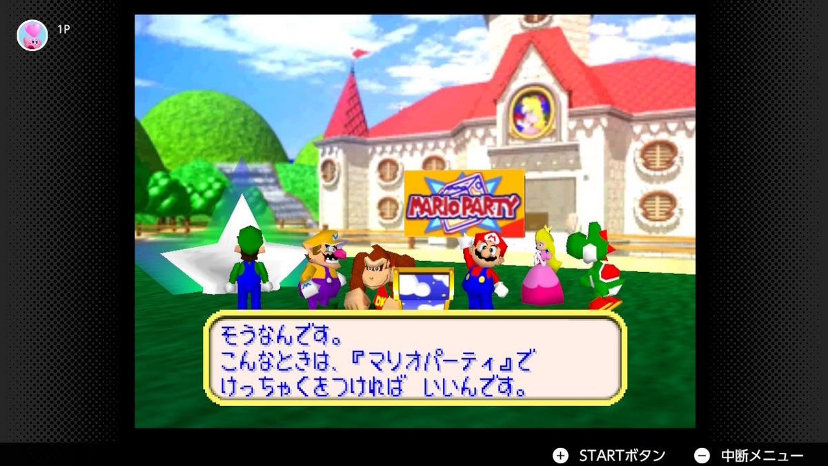 Yahoo!オークション ③ 希少☆当時物 三英 スーパーマリオ マリオ 