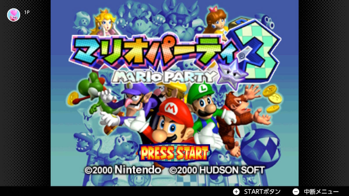 3台 ○マリオパーティ スーパースターズ ○スマッシュブラザーズ