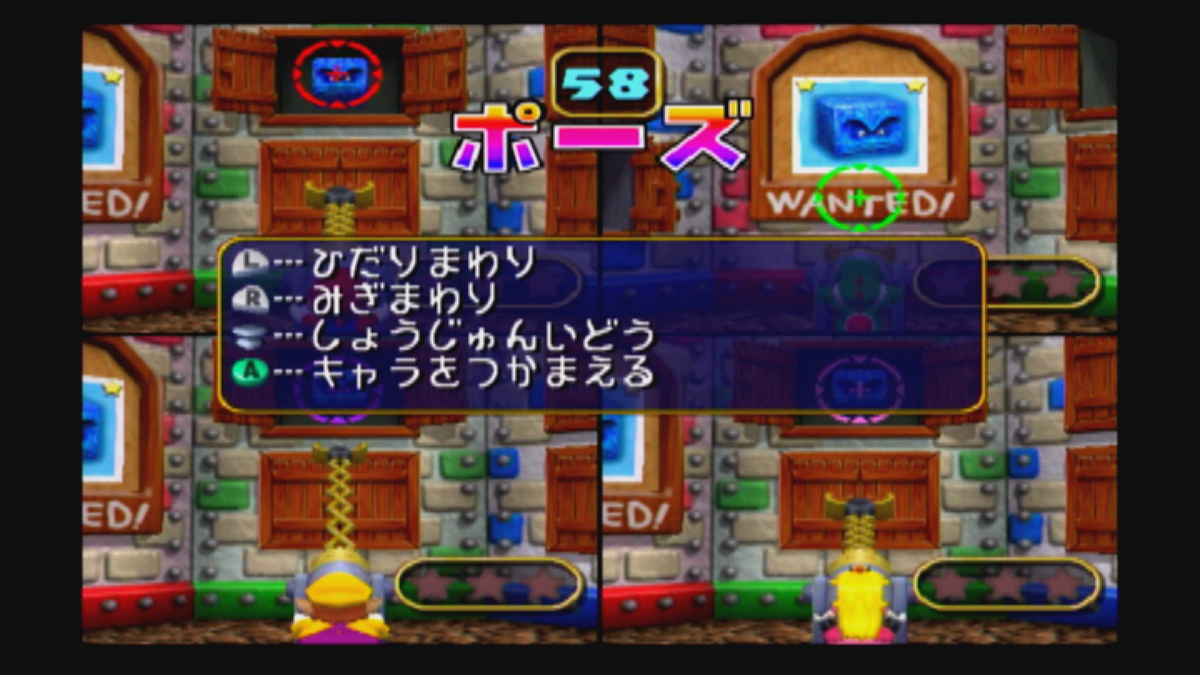 マリオパーティ4 新要素 - 黄泉めぐり～大乱闘ヒストリーコレクション～