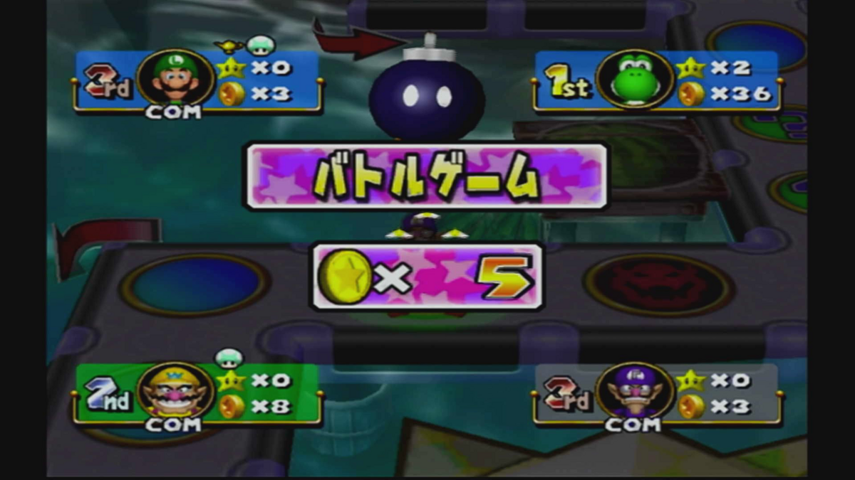 マリオパーティ4～常夏島でぼったくりホテルへご招待～ - 黄泉めぐり