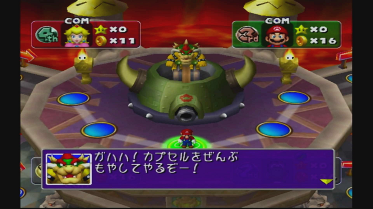 マリオパーティ5〜パーティゲームならマリオブラザーズたちはクッパに