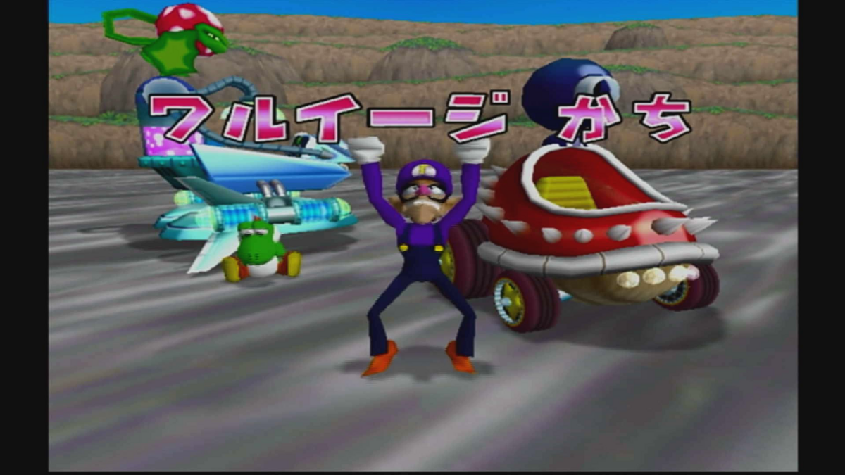 マリオパーティ5〜マリオパーティ5はおまけが充実！！〜 - 黄泉めぐり