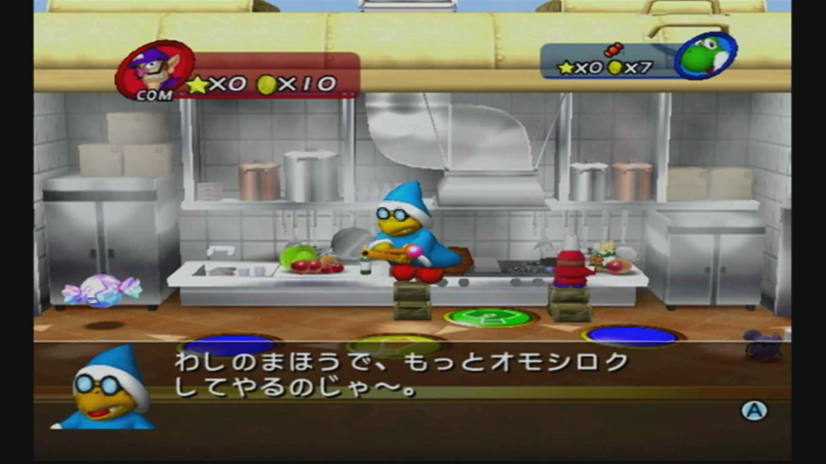 マリオパーティ8〜「リッチエクスプレス」金で豪遊する貴族の乗る汽車