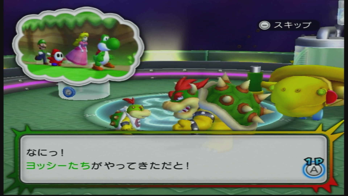マリオパーティ 間にあっ 9
