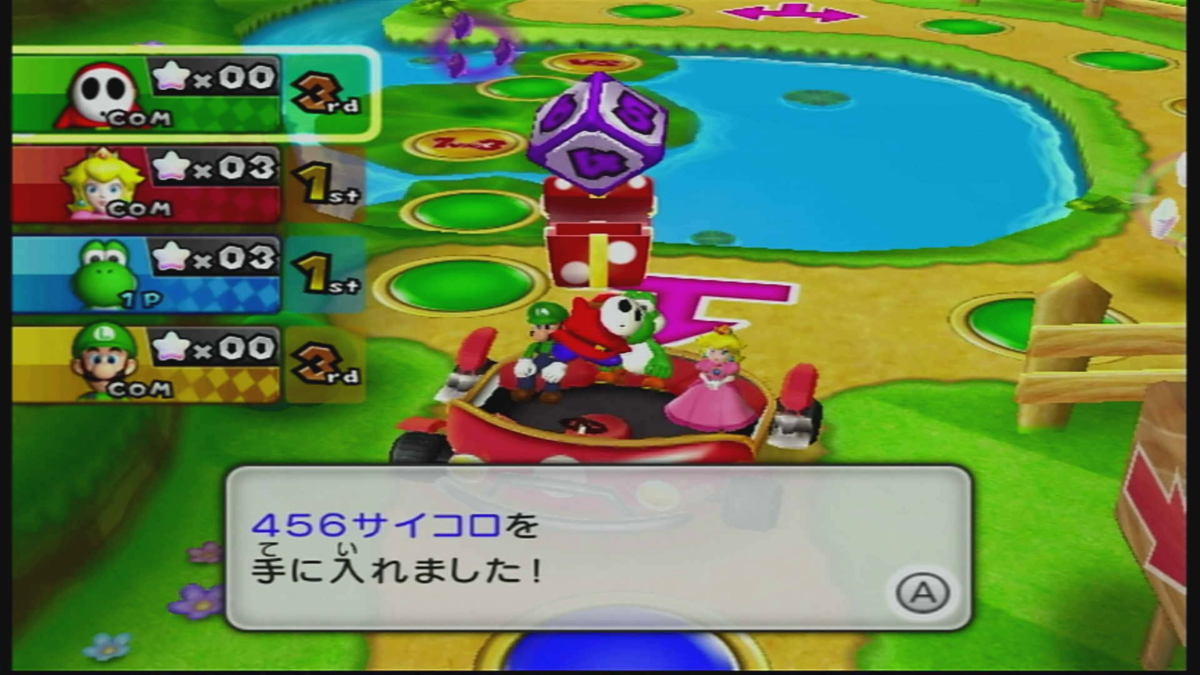 マリオパーティ 9 Amazon | マリオパーティ9 - Wii | ゲームソフト