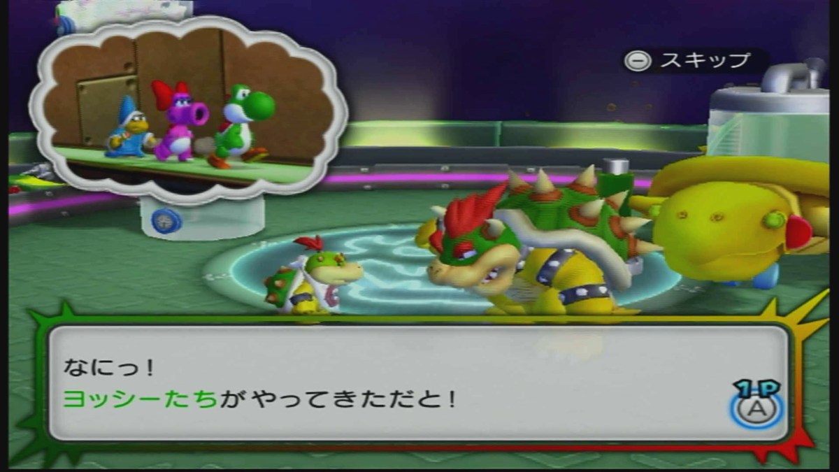 マリオパーティ9〜ルール説明をみないと後で後悔するときもある