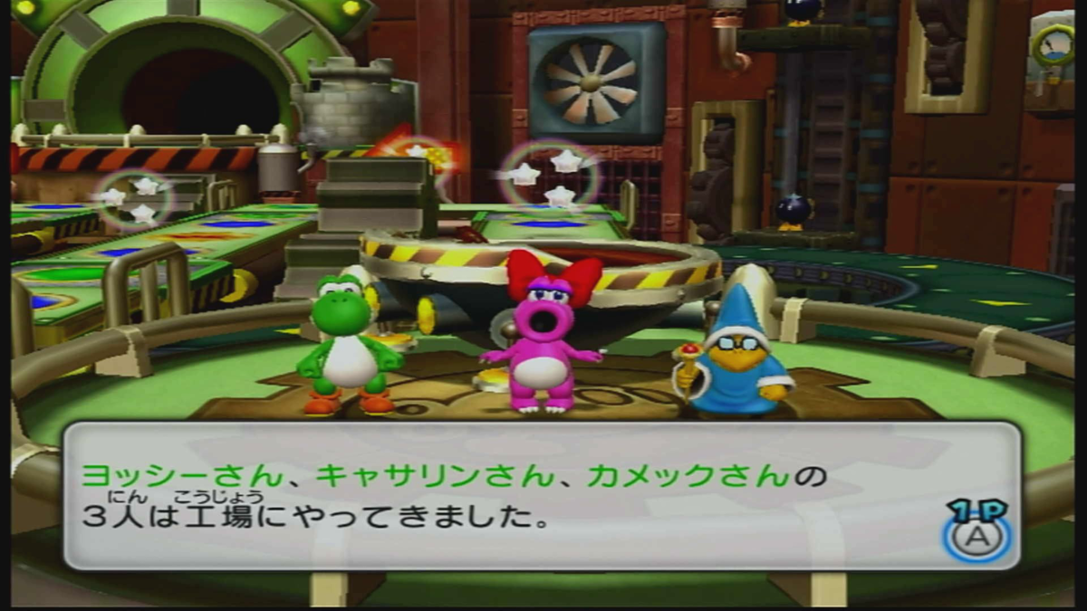 マリオパーティ 9 マリオパーティ9 TAS パニックボルケーノ 無編集版 - YouTube