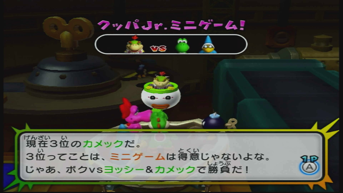 マリオパーティ9〜欲を出さないことが勝つための第一歩〜 - 黄泉めぐり
