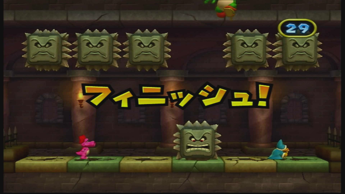 マリオパーティ9〜欲を出さないことが勝つための第一歩〜 - 黄泉めぐり