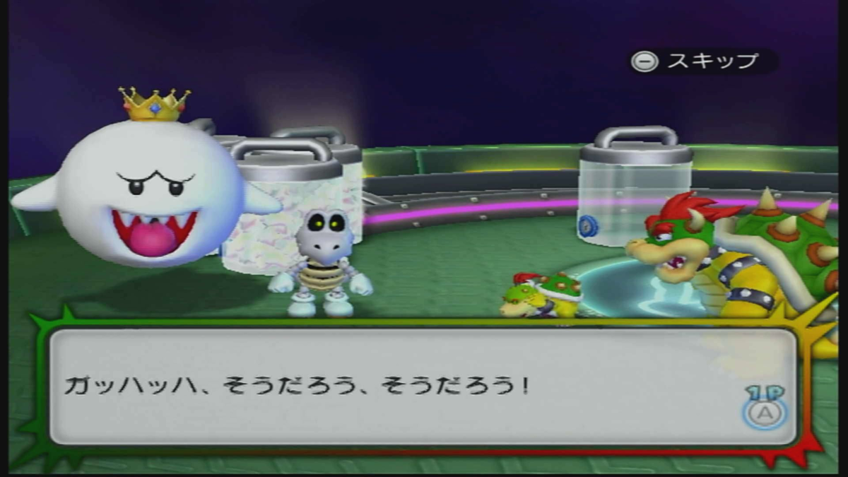 マリオパーティ9〜世にも奇妙なホラーキャッスル〜 - 黄泉めぐり～大