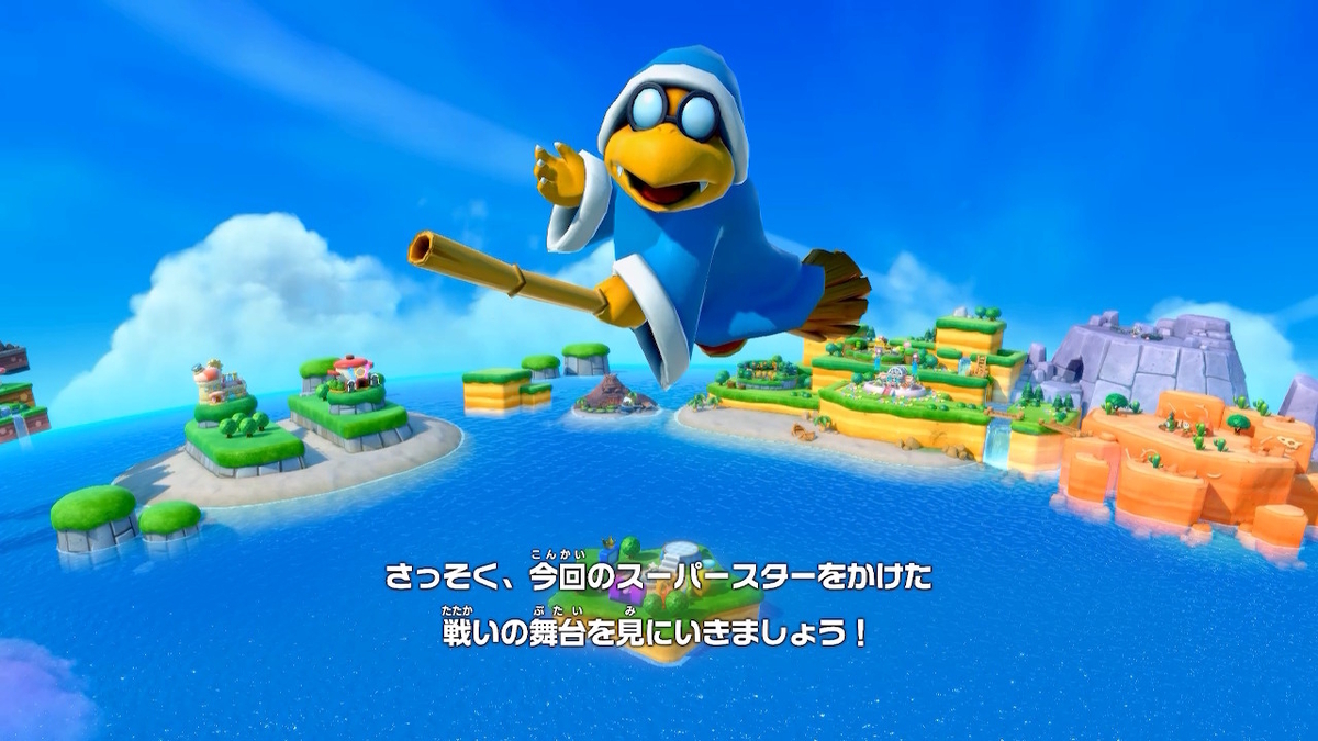 スーパーマリオパーティジャンボリー〜大人気マリオパーティ最新作