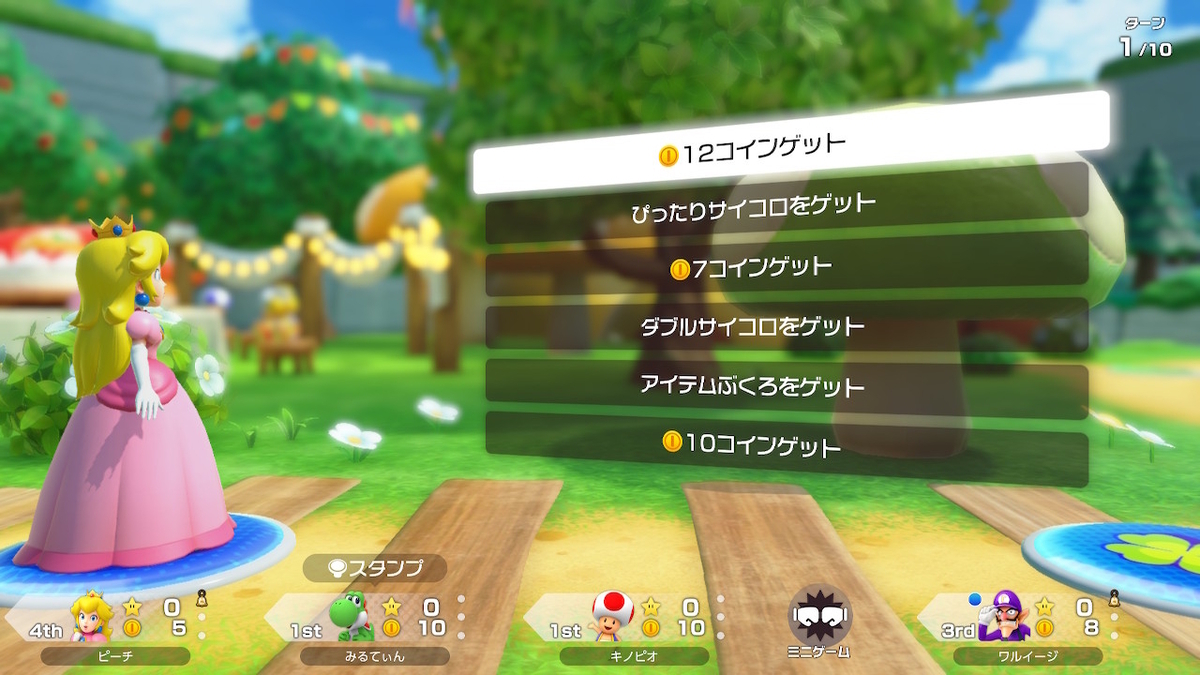 スーパーマリオパーティジャンボリー〜ゲームが落ちたのは暴れるハナちゃんのせいだ！〜 - 黄泉めぐり～大乱闘ヒストリーコレクション～