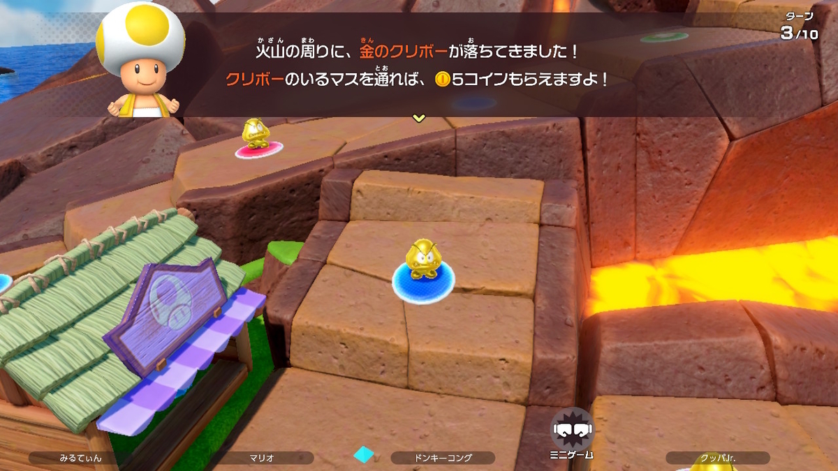 マリパ ジャンボリー　マリカー　ドンキーリターンズ　アイランドアドベンチャー Amazon.co.jp: スーパー マリオパーティ ジャンボリー - Switch