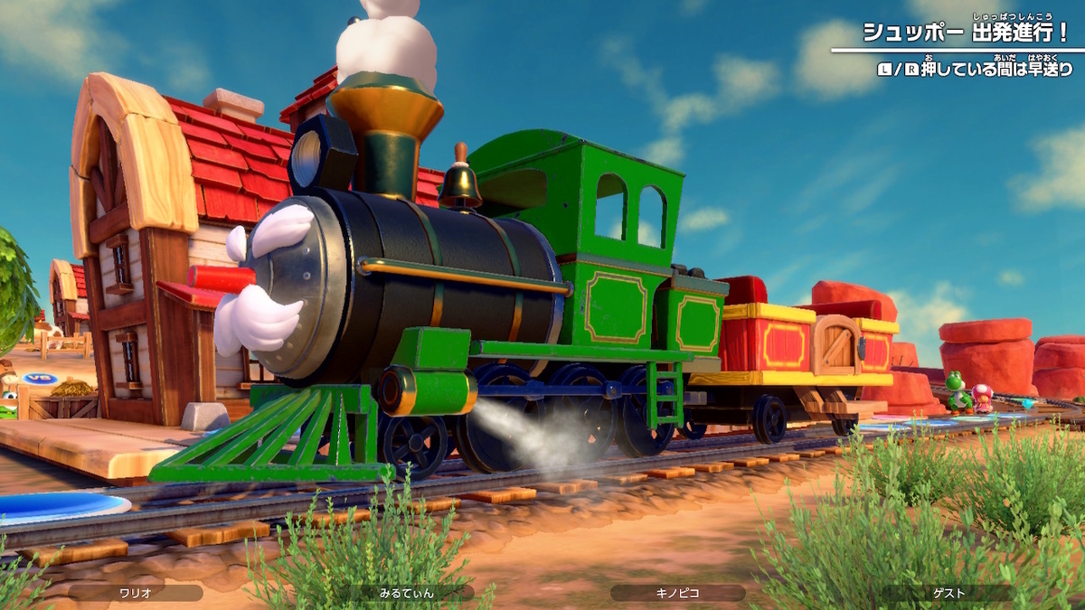 スーパーマリオパーティジャンボリー〜懐かしきリメイクステージ