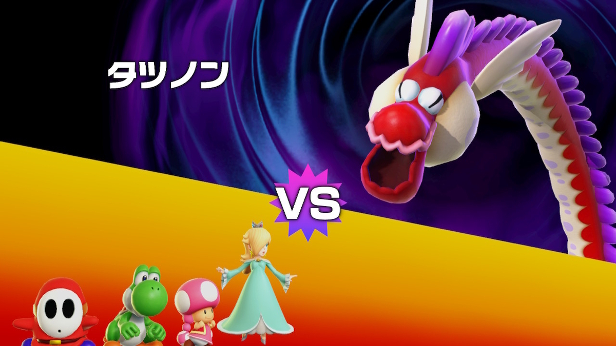 スーパーマリオパーティジャンボリー〜いつの間にか負けていたボス