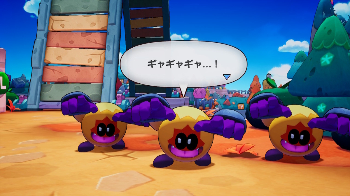 マリオ＆ルイージRPGブラザーシップ〜鍵穴を見つけたらいれる！そして