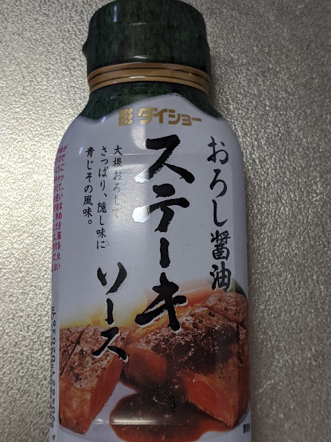 f:id:SASUGA:20200502200946j:plain