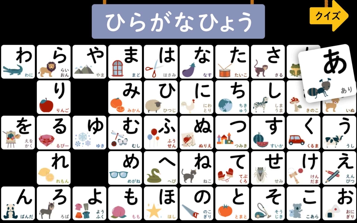 f:id:SAT4383:20190819165336j:plain