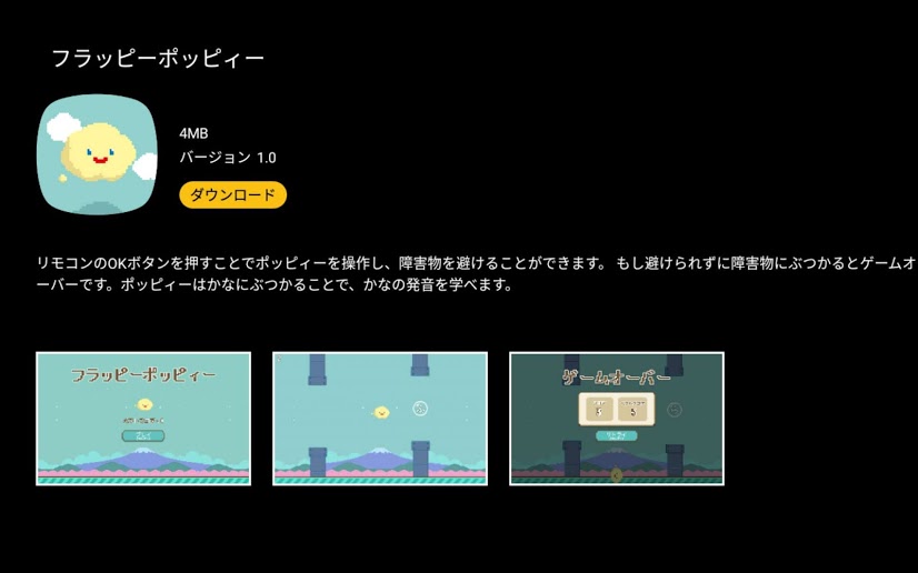 f:id:SAT4383:20190820001910j:plain
