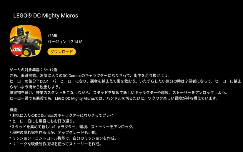 f:id:SAT4383:20190820002212j:plain